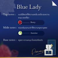 ราคา น้ำหอมแบรนด์พรมายา PORNMAYA เข้มข้นระดับ Parfume (19491534936)