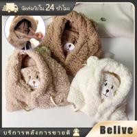 ราคา หมวกไหมพรม ผ้าพันคอไหมพรม หมวกกันหนาว ผ้าพันคอ หมวกกันหนาว หมวกหมี (21022272177)