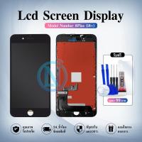 ราคา LCD Display หน้าจอ Lcd 8 plus Screen Display อะไหล่จอ จอชุด 8plus พร้อมทัชสกรีน จอ ทัช จอพร้อมทัชสกรีน 8plus 8 (8778424087)