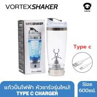 ราคา แก้วปั่นอัตโนมัติ แก้วปั่นไฟฟ้า ปั่นง่าย ความจุ 600ml (19149778719)