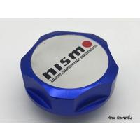 ราคา ฝาน้ำมันเครื่อง Nismo Nissan ฝาถังน้ำมันเครื่อง ฝาปิดน้ำมันเครื่อง มีให้เลือกทั้งหมด 4 สีด้วยกัน (12678612491)