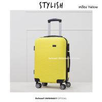 ราคา Pology พร้อมส่ง กระเป๋าเดินทางล้อลาก รุ่น 8090 Stylish 16 20 24 นิ้ว รุ่นใหม่ ดีไซน์สุดหรู ใบใหญ่จุของได้เยอะ (19198716787)