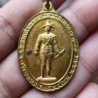 ราคา เหรียญพระเจ้าตากสิน หลังพระนเรศวร ออกสถานธรมมปลีกวิเวก จ เชียงใหม่ เนื่องในโอกาสครบรอบ 9 ปี ปี 2554 (20354933557)