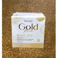 ราคา มาร์กทองคำบียอนด์ 24K Beyond Gold Mask (20783201704)