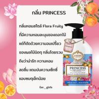 ราคา vivian ครีมอาบน้ำตัวหอม 6 กลิ่น ครีมอาบน้ำวิเวียน ตัวหอม กลิ่นติดทน ขวดใหญ่ 380 ml (20812540494)