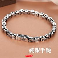 ราคา กำไลข้อมือสร้อยข้อมือลวดลายมังกรสำหรับผู้ชายดีไซน์เฉพาะช่องเงินสเตอร์ลิงสำหรับผู้ชายเครื่องประดับข้อมือแบบย้อนยุคตามต้องการ (20888791170)