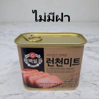 ราคา แฮมกระป๋อง Luncheon Meat 340g 런천미트 แฮมเกาหลี ลันช์เชี่ยน มีท Spam 스팸 (19645648120)
