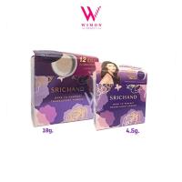 ราคา Srichand Bare To Perfect Translucent Powder แป้งม่วง Gen2 ศรีจันทร์ แบร์ ทู เพอร์เฟคท์ ทรานส์ลูเซนท์ พาวเดอร์ (7178974908)