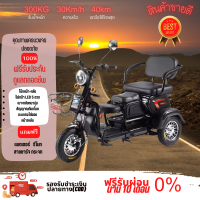 ราคา รถสามล้อไฟฟ้า จักรยานไฟฟ้า electric bike จักรยาน สกูตเตอร์ไฟฟ้า ส่งทั่วไทย1วัน ไฟเลี้ยว กระจก รถไฟฟ้า3ล้อ จักรยานไฟฟ้า3ล้อ มอไซไฟฟ้า รถฟาอัล (17131508936)