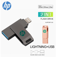 ราคา HP USB Flash Drive 256GB 1TB Memory Stick รองรับ Apple iPad สำหรับ IPhone14 13 12 11 X 8 7 6 (16510228694)