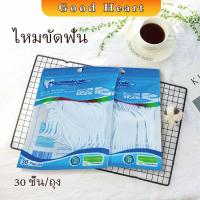ราคา ไหมขัดฟันชั้นเยี่ยม แบบพกพา โพลีเมอร์ไหมขัดฟัน Dental floss (11471456666)
