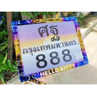 ราคา กรอบป้ายทะเบียนมอเตอร์ไซค์ไทเท งานเลเซอร์การ์ตูน สวย คม เงาวิ๊ง (20569479872)