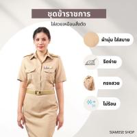 ราคา ชุดเสื้อเชิ๊ตกากีทับในแขนสั้น กระโปรงทรงตรง ชุดราชการหญิง (18489276437)