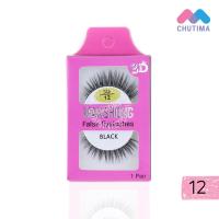 ราคา Manshong ขนตาปลอม แมนชอง 3D เส้นขนเรียงสวย อ่อนนุ่ม มีมิติ เบาสบาย (1413852770)