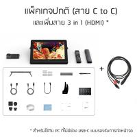 ราคา XPPen Artist Pro 14 Gen 2 เมาส์ปากกา แบบจอวาด ขนาด 14 นิ้ว แรงกด 16384 ระดับ รองรับการเอียงบรัช รับประกัน 2 ปี (21194120800)