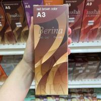 ราคา พร้อมส่งเบอริน่า ยาย้อมผมBerina A1 A47 ครบทุกสี ครีมเปลี่ยนสีผม ราคาไม่แพง (20850611569)