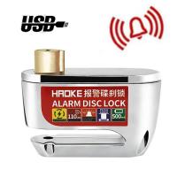 ราคา กุญแจล็อคดิสก์ล้อ110dB สัญญาณเตือนกันขโมยเซ็นเซอร์การเคลื่อนไหวความปลอดภัยเบรคอเนกประสงค์สำหรับรถจักรยานยนต์รถจักรยาน (21170806094)