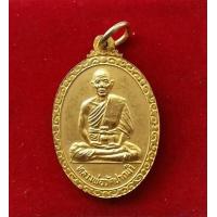ราคา เหรียญกระไหล่ทองหลวงพ่อสด วัดปากน้ำ วัดพระธรรมกาย ปี 2525 สภาพสวย (9029977263)