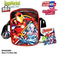 ราคา ฺBagsmarket กระเป๋าสะพาย กระเป๋าสะพายข้าง กระเป๋าเด็ก สินค้าลายลิขสิทธิ์แท้ (18046651721)