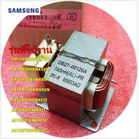ราคา อะไหล่ของแท้ DB27 00120A หม้อแปรงแอร์ซัมซุง SAMSUNG AM140MNEPEH TS AR10MVFHKWKXUN AR10MVFNAWKXUN AR10MVSDNWKXUN AR10MYFH รุ่นที่ใช้งาน AM140MNEPEH TS AR10MVFHKWKXUN AR10MVFNAWKXUN AR10MVSDNWKXUN AR10M