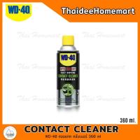 ราคา WD 40 CONTACT CLEANER คอนแทค คลีนเนอร์ 360 ml 22878 (14360204994)