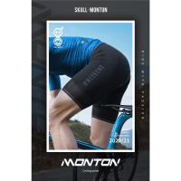 ราคา skull x monton weekend bib short (15940714727)