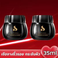 ราคา ครีมลดถุงใต้ตา ครีมทาแก้ถุงใต้ตา 30ml ครีมลดถุงใต้ตา ครีมลดใต้ตาดำ ครีมลบรอยตีนกา เซรั่มลดถุงใต้ตา ลดถุงใต้ตาและตีนกา รอยตีนกา ครีมทาขอบตาดำ ครีมบำรุงขอบตา ครีมทาถุงใต้ตา ครีมบำรุงใต้ตา (19945130615)