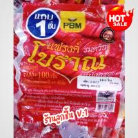 ราคา ไส้กรอกแฟรงค์ไก่รมควันโบราณ หนังกรอบ ตราPBM แฟรงค์รมควันโบราณหนังกรอบ เนื้อแน่น หนังกรอบ หอมกลิ่นรมควัน ชิ้นใหญ่เต็มคำ อร่อย สะอาด ปลอดภัย ถูกหลักอนามัย ขนาดฃ (20694176354)