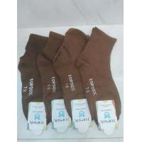 ราคา ถุงเท้านักเรียนกันลื่น กันลื่น ถุงเท้า นักเรียน กันลื่นสีขาว พื้น เทา สินค้ามีพร้อมส่ง ถุงเท้าเด็กนักเรียน (17323896986)