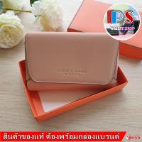 ราคา classic modern ของแท้ กระเป๋าสตางค์ผู้หญิง ขนาดกลาง 3 พับ เรียบหรู หนังสวย ลาย saffiano มีช่องซิปใส่เหรียญ พร้อมกล่อง (16044345066)