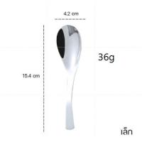 ราคา ช้อน ช้อนกลาง ช้อนสแตนเลส สำหรับตักน้ำแกง ช้อนซุป ช้อนกลางด้ามยาว ช้อนซุปสแตนเลส ช้อนโต๊ะ (20069653291)