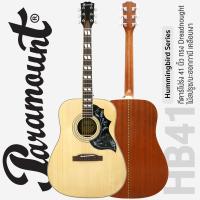 ราคา เซ็ตอัพฟรี Paramount HB41 กีตาร์โปร่ง 41 นิ้ว ทรง Dreadnought ไม้สปรูซ มะฮอกกานี ปิ๊กการ์ดลาย Hummingbird สไตล์ Gibson เคลือบเงา (102838302)