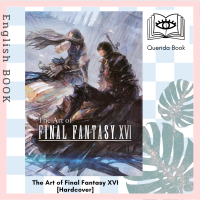 ราคา Querida หนังสือภาษาอังกฤษ The Art of Final Fantasy XVI by Square Enix (20724627672)