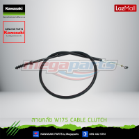 ราคา Kawasaki สายคลัช CABLE CLUTCH 54011 0635 ใช้สำหรับ W175 ของแท้ (10130807556)