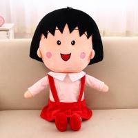 ราคา ตุ๊กตามารุโกะจังตุ๊กตายัดนุ่นตุ๊กตาผ้าหมอนกอดตุ๊กตาน่ารักไซส์ใหญ่ของขวัญวันเกิดสำหรับผู้หญิงและเพื่อนสนิท (16002162686)