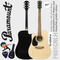 ราคา Paramount F601CNLH กีตาร์โปร่งมือซ้าย กีตาร์มือซ้าย 41 นิ้ว ทรง Dreadnought คอเว้า ไม้ลินเดน เคลือบเงา Left Handed Acoustic Guitar แถมฟรีกระเป๋า คาโป้ ปิ๊ก (438202140)
