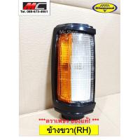 ราคา ไฟมุม ไฟหรี่มุม ไฟเลี้ยวมุม ไซโคลน แอโรบอดี้ L200 MITSUBISHI AERO BODY ตราเพชร (16295590416)