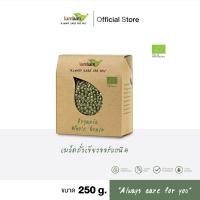 ราคา LUMLUM Organic Soy Bean ธัญพืช ถัวเขียว ออร์แกนิค 250 g (7707635969)