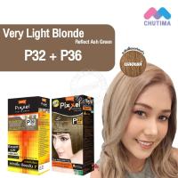 ราคา สีผมแฟชั่น เซตสีผม โลแลน พิกเซล คัลเลอร์ครีม สีบลอนด์สว่างสะท้อนหม่น Lolane Pixxel Color Cream Set P32 P36 Very Light Blonde Reflect Ash Green (12513404840)