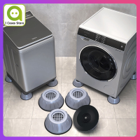 ราคา ขารองเครื่องซักผ้า ขารองถังซักผ้า 4 ชิ้น ขายาง ฐานรองเครื่องซักผ้า กันสั่นสะเทือน กันลื่น กันเสียงดังจากเครื่องซักผ้า (15010212784)