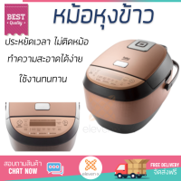 ราคา รุ่นใหม่ล่าสุด หม้อหุงข้าว หมอหุงข้าวไฟฟ้า หม้อหุงข้าวดิจิตอล BEKO RCI81233R 1 8 ลิตร ร้อนเร็ว สุกทั่วถึง ไม่ติดหม้อ ล้างทำความสะอาดได้ง่าย Rice Cooker จัดส่งฟรี Kerry ทั่วประเทศ (1423376395)