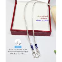 ราคา สร้อยคอเงินแท้สุโขทัย ลายเปีย ห้อยพระ 1 องค์ เส้นเล็ก หนัก 2 3 สลึงตัน ยาว 16 20 นิ้ว งานสุโขทัย งานช่างทอง (9238924576)