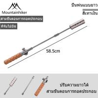 ราคา พร้อมส่ง หัวพ่นไฟ Mountainhiker หัวพ่นแก๊ส หัวพ่นไฟแก๊สกระป๋อง หัวพ่นแก๊สกระป๋อง ด้ามจับยาว ให้ความร้อนสูง 1200องศา พร้อมกระเป๋าเก็บ (19540669426)