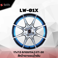 ราคา ส่งฟรี ซื้อ3แถม1ล้อแม็กซ์ YACHIYODA รุ่น LW 01X ขอบ17 ราคาต่อวง (20943830931)