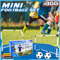 ราคา IAGG ส่งจากกรุงเทพ football sport 2 pcs ประตูฟุตบอล พลาสติก ประตูฟุตซอล ประตูฟุตบอลขนาดเล็ก แบบพกพา ขนาด 92 61 48 ซม ชุด2 ประตูฟุตบอล แถมฟรีลูกฟุตบอลพร้อมที่สูบลม (21127953793)