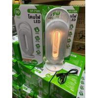 ราคา DP LED LIGHT ตะเกียงไฟฟ้า รุ่น DP 7109 ฟฉุกเฉิน LED แบบชาร์จ โคมไฟ โคมตะเกียง ชาร์จไฟ ไฟฉุกเฉิน พกพาสะดวก (19604337431)