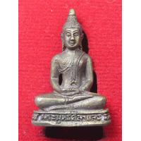 ราคา พระกริ่ง หลวงพ่อศิลาแลง รุ่น๑ วัดศาลาน้ำลึก อ บ้านค่าย จ ระยอง ปี2555 พร้อมกล่อง (17791693975)