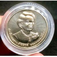 ราคา เหรียญ ๕๐ บาท ฉลองวาระพระราชพิธีมหามงคลเฉลิมพระชนพรรษา ๗ รอบ สมเด็จพระนางเจ้าศิริกิติ์ พระบรมราชินีนาถ ในหลวงรัชกาล ที่ ๙ ๑๒ ส ค ๒๕๕๙ (21067244846)