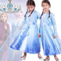 ราคา ชุดเจ้าหญิงเอลซ่า ชุดเอลซ่า ภาค 2 flozen 2 พร้อมมงกุฎเจ้าหญิง (1144986573)