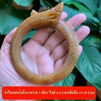 ราคา กำไลหยกพญานาคราช กำไลหยกพม่า หยกเขียว บ่วงนาคบาศ กำไลหยกแท้ พญานาค พญานาคราช ปู่พญานาค ศรีสุทโธ หยกพม่า กำไลหยกแท้ (11908191288)